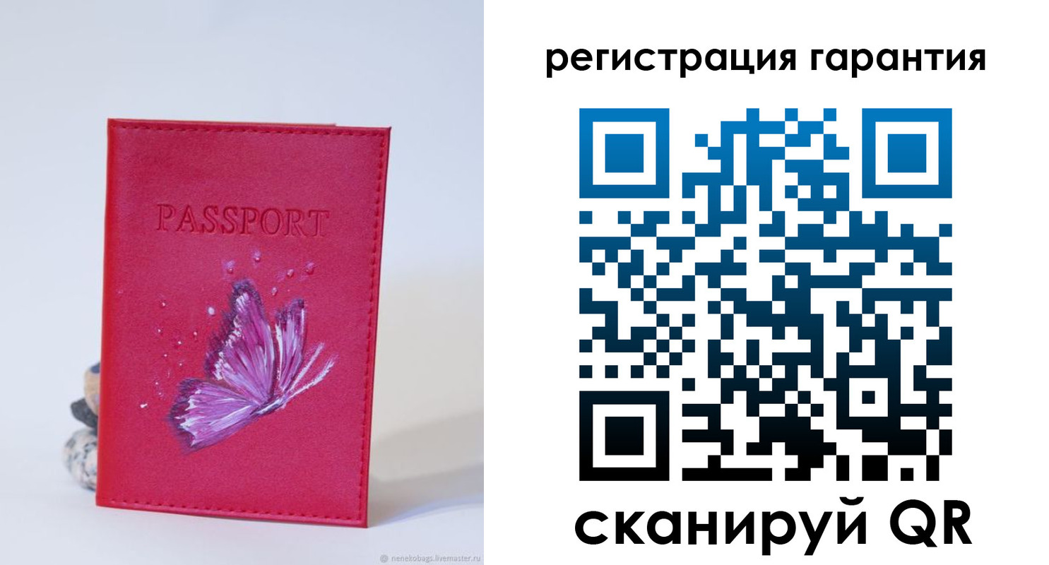 временная регистрация гарантия в Медногорске