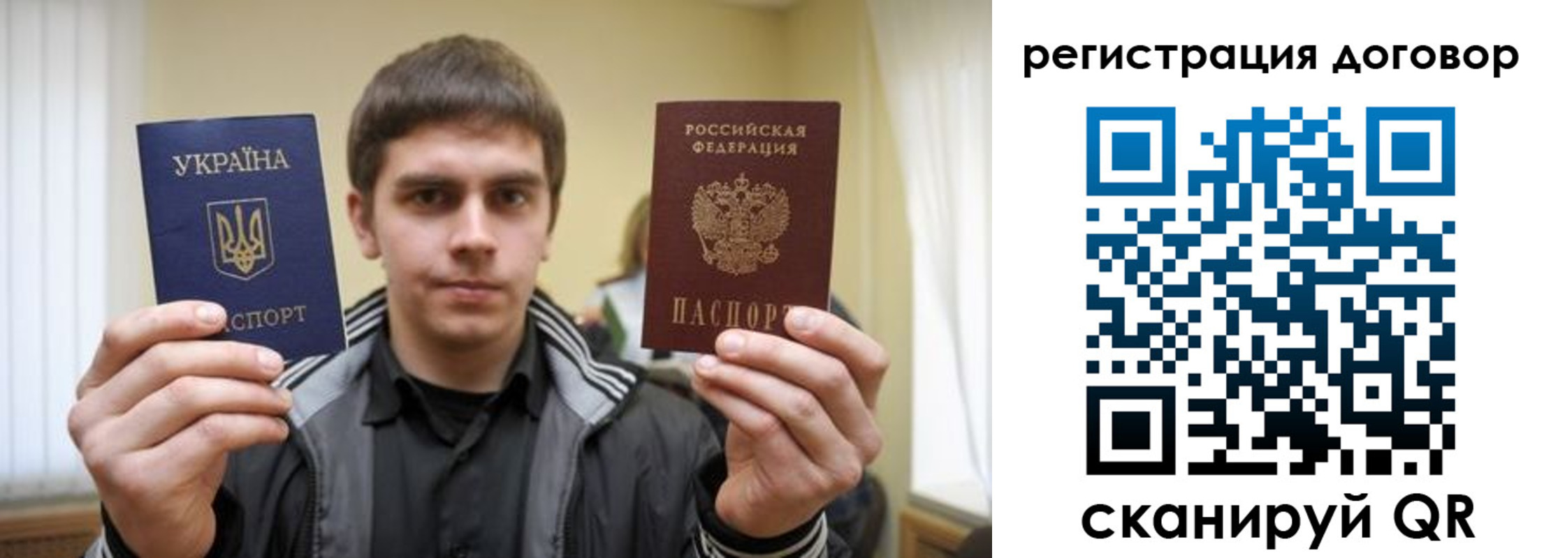 временная регистрация 2025 в Медногорске